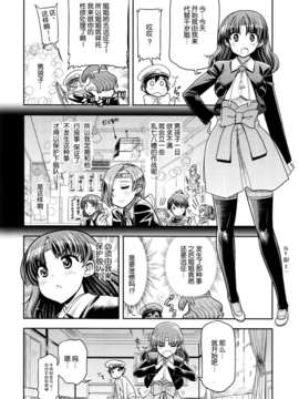 用について (艦隊これくしょん -艦これ-)_014