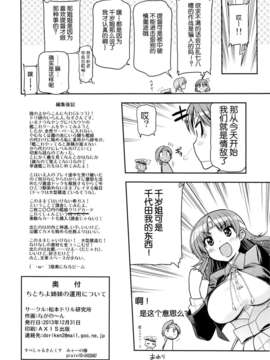 用について (艦隊これくしょん -艦これ-)_030