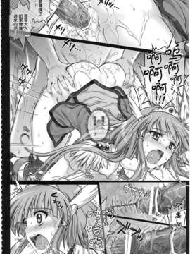 (COMIC1☆7)[サイクロン] 1003 サイクロンの総集編 3 【日翻中】_019_1003_016