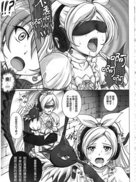 (COMIC1☆7)[サイクロン] 1003 サイクロンの総集編 3 【日翻中】_035_1003_031