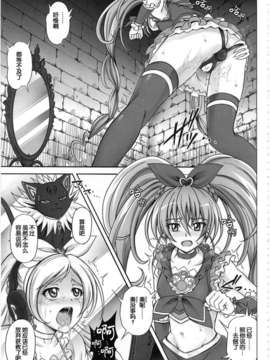 (COMIC1☆7)[サイクロン] 1003 サイクロンの総集編 3 【日翻中】_059_1003_055