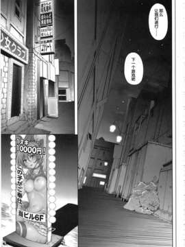 (COMIC1☆7)[サイクロン] 1003 サイクロンの総集編 3 【日翻中】_061_1003_057
