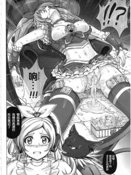 (COMIC1☆7)[サイクロン] 1003 サイクロンの総集編 3 【日翻中】_084_1003_078