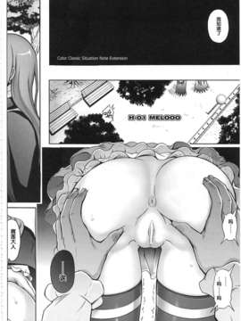 (COMIC1☆7)[サイクロン] 1003 サイクロンの総集編 3 【日翻中】_114_1003_106