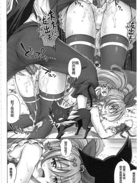 (COMIC1☆7)[サイクロン] 1003 サイクロンの総集編 3 【日翻中】_127_1003_118