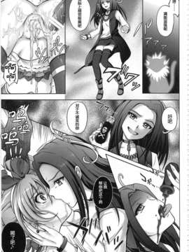 (COMIC1☆7)[サイクロン] 1003 サイクロンの総集編 3 【日翻中】_128_1003_119