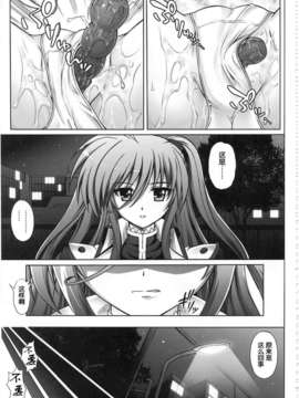 (COMIC1☆7)[サイクロン] 1003 サイクロンの総集編 3 【日翻中】_227_1003_213