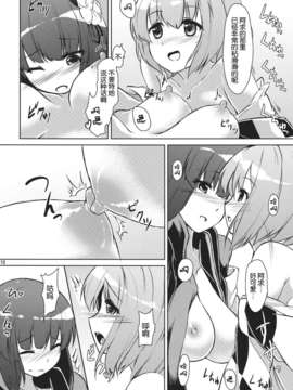[伞尖绅士汉化组] (C83) [桔梗の花の咲くところ (葉月梗)] 求あんど鈴 (東方Project)__018