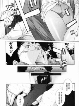 [はらざきたくま]在宅看護_167