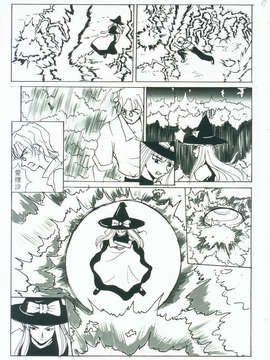 (東方絢櫻祭2)東方憶魔錄_037