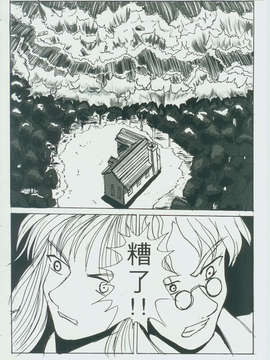 (東方絢櫻祭2)東方憶魔錄_038