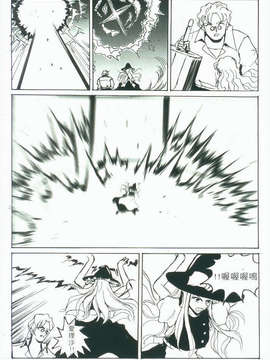 (東方絢櫻祭2)東方憶魔錄_044