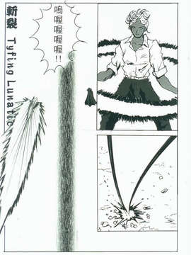 (東方絢櫻祭2)東方憶魔錄_055