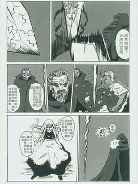 (東方絢櫻祭2)東方憶魔錄_056