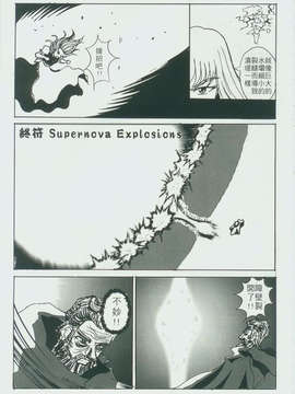 (東方絢櫻祭2)東方憶魔錄_057