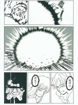 (東方絢櫻祭2)東方憶魔錄_058