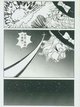 (東方絢櫻祭2)東方憶魔錄_059