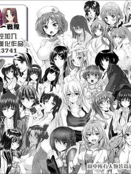 [2DJ汉化组][大林森]いじわるお姉さんと包茎弟_00