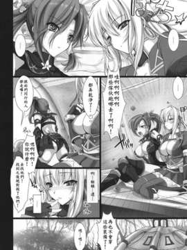 [うどんや (鬼月あるちゅ、ZAN)] もんはんのえろほん4+G (モンスターハンター)[無修正]_46