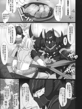 [うどんや (鬼月あるちゅ、ZAN)] もんはんのえろほん4+G (モンスターハンター)[無修正]_47