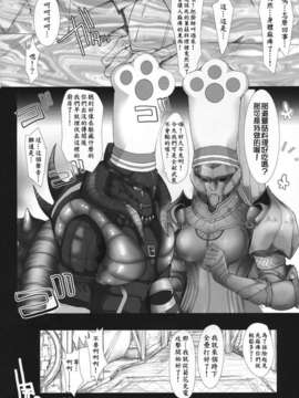 [うどんや (鬼月あるちゅ、ZAN)] もんはんのえろほん4+G (モンスターハンター)[無修正]_48