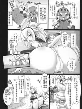 [うどんや (鬼月あるちゅ、ZAN)] もんはんのえろほん4+G (モンスターハンター)[無修正]_52