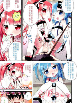 Girl_For_M_Vol.2_GfM_02009
