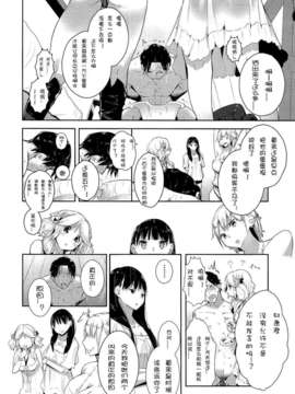 Girl_For_M_Vol.2_GfM_02050