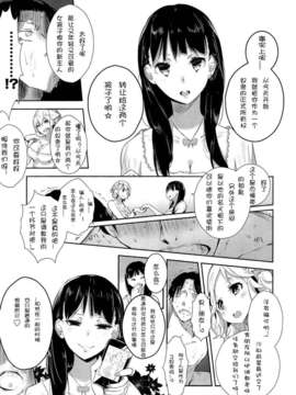 Girl_For_M_Vol.2_GfM_02051
