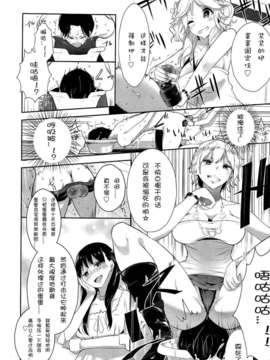 Girl_For_M_Vol.2_GfM_02054