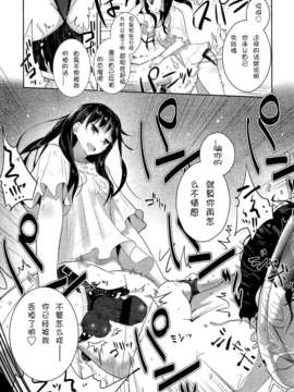 Girl_For_M_Vol.2_GfM_02057