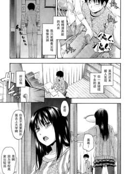 Girl_For_M_Vol.2_GfM_02067