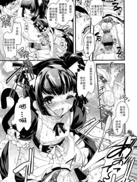 Girl_For_M_Vol.2_GfM_02114