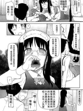 Girl_For_M_Vol.2_GfM_02198