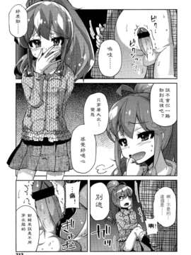 Girl_For_M_Vol.2_GfM_02213