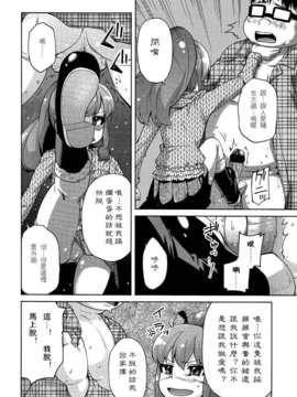 Girl_For_M_Vol.2_GfM_02214