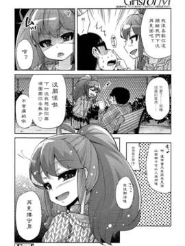 Girl_For_M_Vol.2_GfM_02228