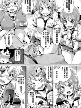Girl_For_M_Vol.2_GfM_02285