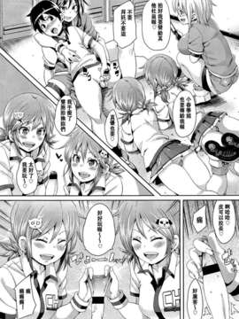 Girl_For_M_Vol.2_GfM_02286