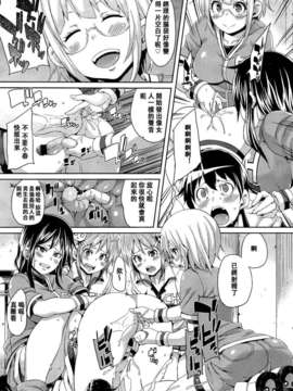 Girl_For_M_Vol.2_GfM_02289
