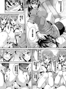 Girl_For_M_Vol.2_GfM_02290