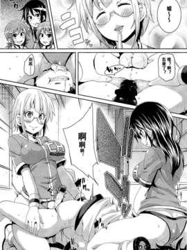 Girl_For_M_Vol.2_GfM_02294