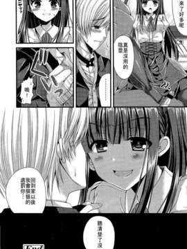 Girl_For_M_Vol.2_GfM_02360
