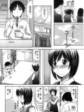 [田中エキス] シスタープライス [howle掃圖&改圖]_2_018