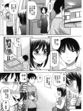 [田中エキス] シスタープライス [howle掃圖&改圖]_2_022