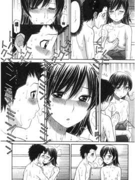 [田中エキス] シスタープライス [howle掃圖&改圖]_2_065