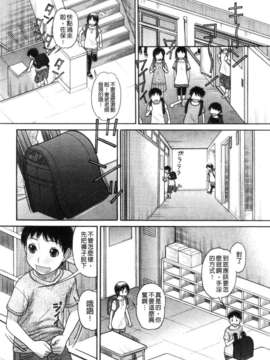 [田中エキス] シスタープライス [howle掃圖&改圖]_2_128