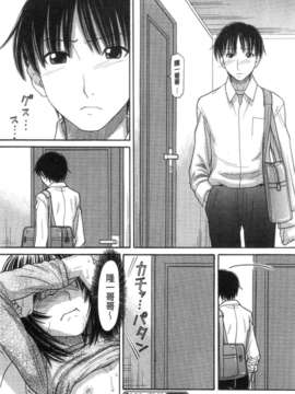 [田中エキス] シスタープライス [howle掃圖&改圖]_2_172