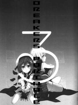 [汉化] [BANDIT (SYU)] BREAKERS!! PORTABLE3 (魔法少女リリカルなのは)_img006