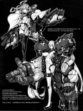(C85) (同人誌) [SHIS (Zトン)] THE ABYSS (艦隊これくしょん-艦これ-)[final個人漢化]_024f